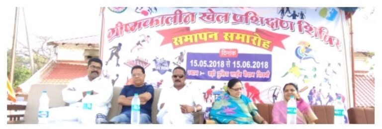 सम्पन्न हुआ खेल शिविर