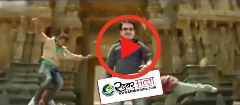 लीजिये जनाब शिवराजसिंह चौहान का फ़िल्मी ट्रेलर