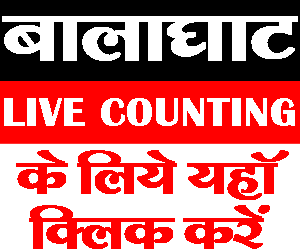 balaghat-live-counting-1.png