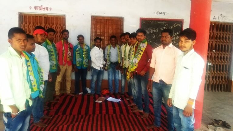 झाविमो किसान मोर्चा जिला कार्यकारणी की अहम बैठक सम्पन्न