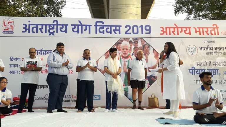 अंतर्राष्ट्रीय योग दिवस पर सामूहिक रूप से योग सत्र