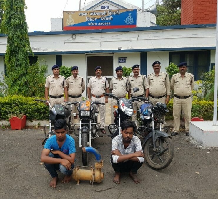 seoni police