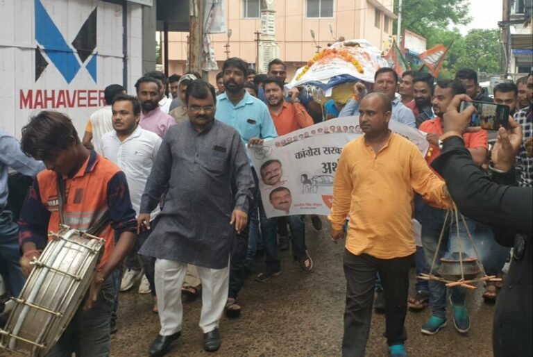 सिवनी में कमलनाथ सरकार के वचन पत्र की निकली अर्थी : जयदीप सिंह चौहान ने लगाये गंभीर आरोप