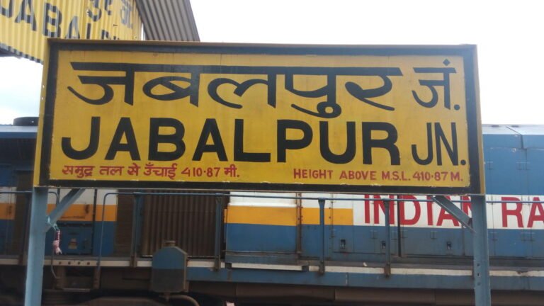 Jabalpur Railway Station से एक महीने के लिये 26 Train रद्द