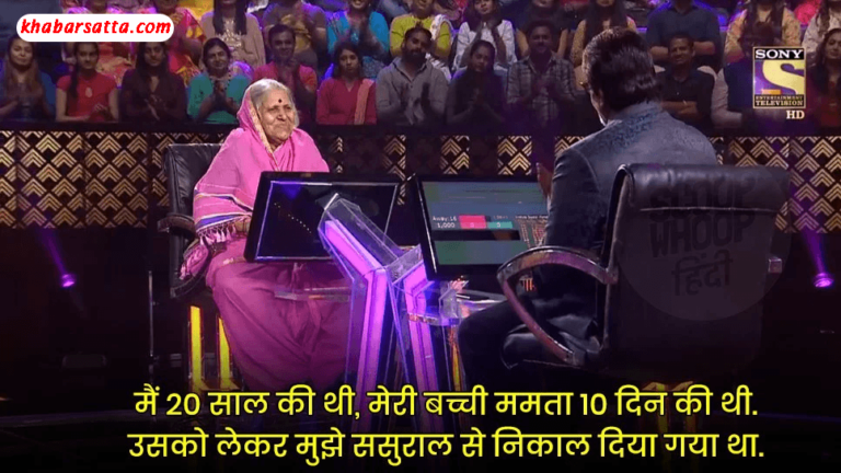 Sindhutai Sapkal: हज़ारों बेसहारा बच्चों की मां, जो भाषण के बदले बच्चों के लिये मांगती थी राशन