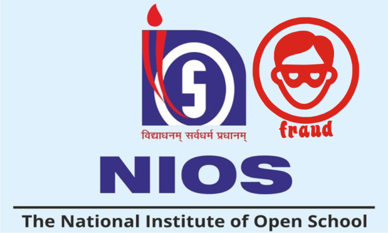 क्या संदेहास्पद है अनिल साहू की D.EL.ED डिग्री ! निपटेंगे अनेको अतिथि शिक्षक