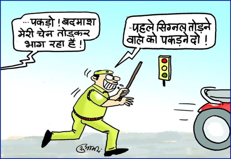 कार्टून : New Traffic Rules