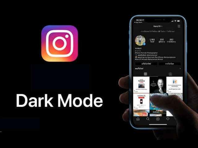 INSTAGRAM DARK MODE : I Phone यूजर्स को मिल गया : ANDROID यूजर्स करे इंतजार