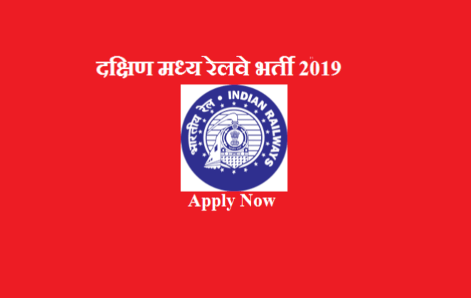 South Central Railway Recruitment 2019