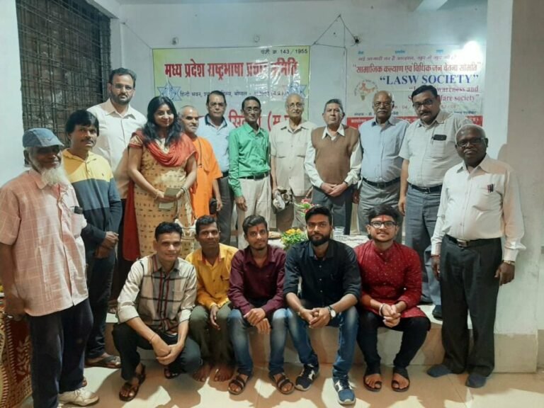 मध्यप्रदेश राष्ट्र भाषा प्रचार समिति और सामाजिक कल्याण एवं विधिक जन चेतना समिति सिवनी के अनेकों कार्यक्रम सम्पन्न