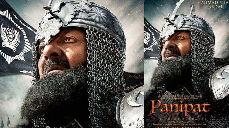 खतरनाक है संजय दत्त की ‘पानीपत’ का FIRST LOOK! | Panipat First Look
