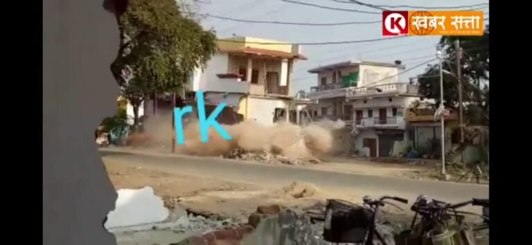 सिवनी बबरिया रोड में विस्फोटक (डायनामाइट) से उड़ाया भू माफिया का भवन