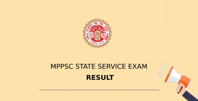 MPPSC Result 2020 | MPPSC State Service Exam Result 2020