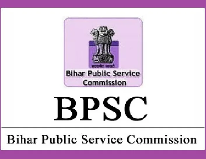 BPSC Recruitment 2020