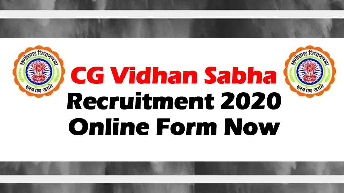 CG Vidhan Sabha Recruitment 2020 Online Form Now