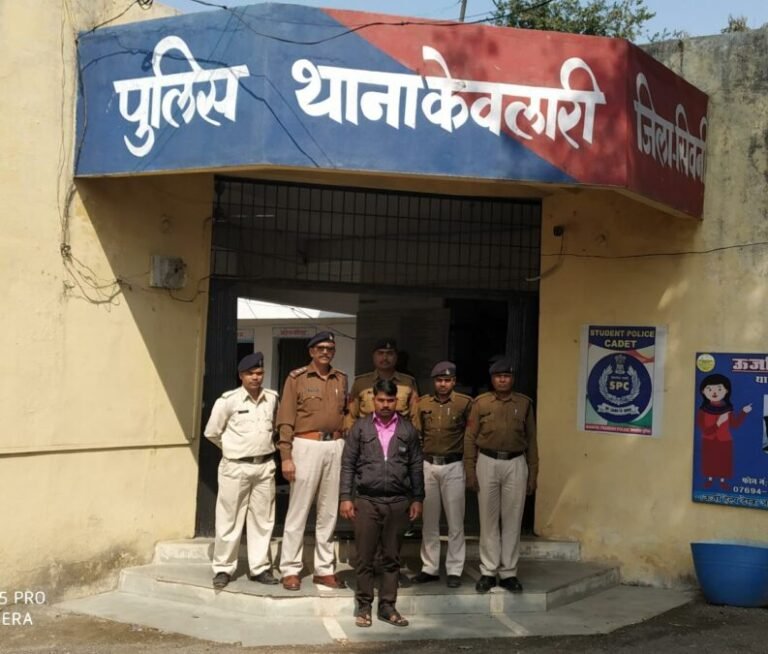 सिवनी : नाबालिग से बलात्कार का पांच हजारी आरोपी गिरफ्तार