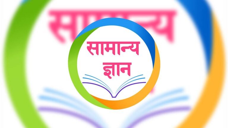 भारत में लिथियम का 14,100 टन का भंडार पाया गया|GK & Current Affairs In Hindi