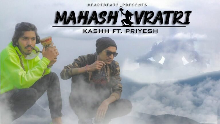 Shivratri 2020 : सिवनी में हुई शूटिंग, लांच हुआ एल्बम : देखे वीडियो