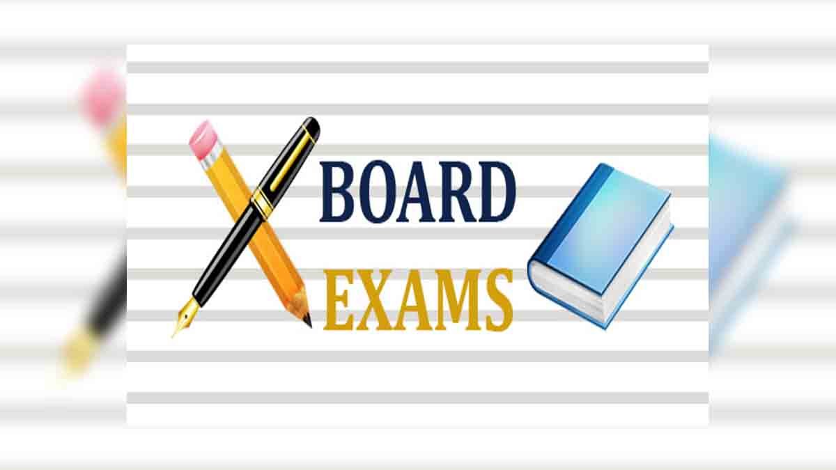 mp-board-exam-news