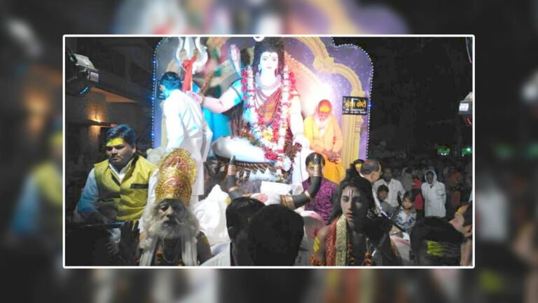 सिवनी : 21 फरवरी को होगा शिव-पार्वती का विवाह, भोलेनाथ की बारात का सभी को है इंतजार