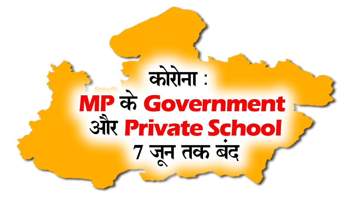 Corona: MP's Government and Private School closed until 7 June