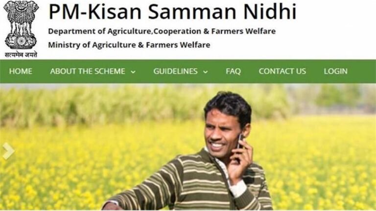 PM KISAN: पीएम किसान सम्मान निधि योजना की नहीं मिली हो किस्त, तो करना होगा ये जरूरी काम