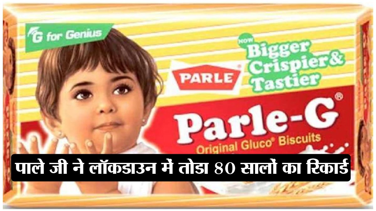 parle g news