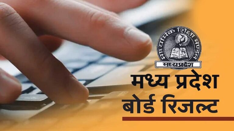 MP Board 10th Result 2024 Live: एमपी बोर्ड कक्षा 10वीं का रिजल्ट जल्द होगा जारी, यहां पढ़िए लाइव अपडेट