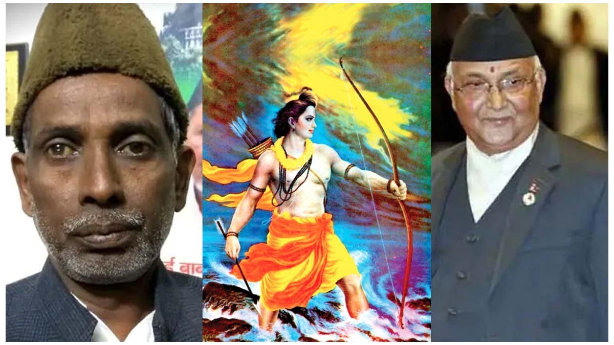 'हनुमान जी को गुस्सा आ गया तो नेपाल का पता नहीं लगेगा' - इकबाल अंसारी का ओली को जवाब