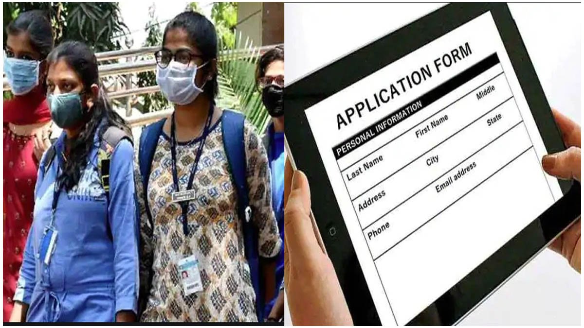 mp-college-admission-online