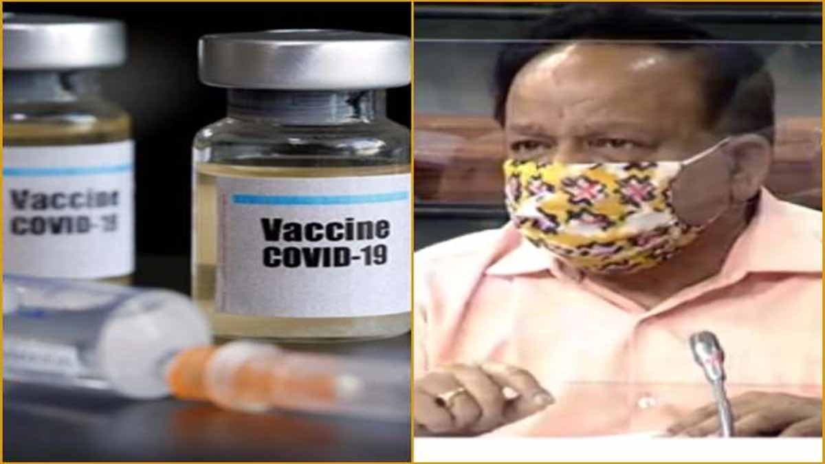 Corona Vaccine Update
