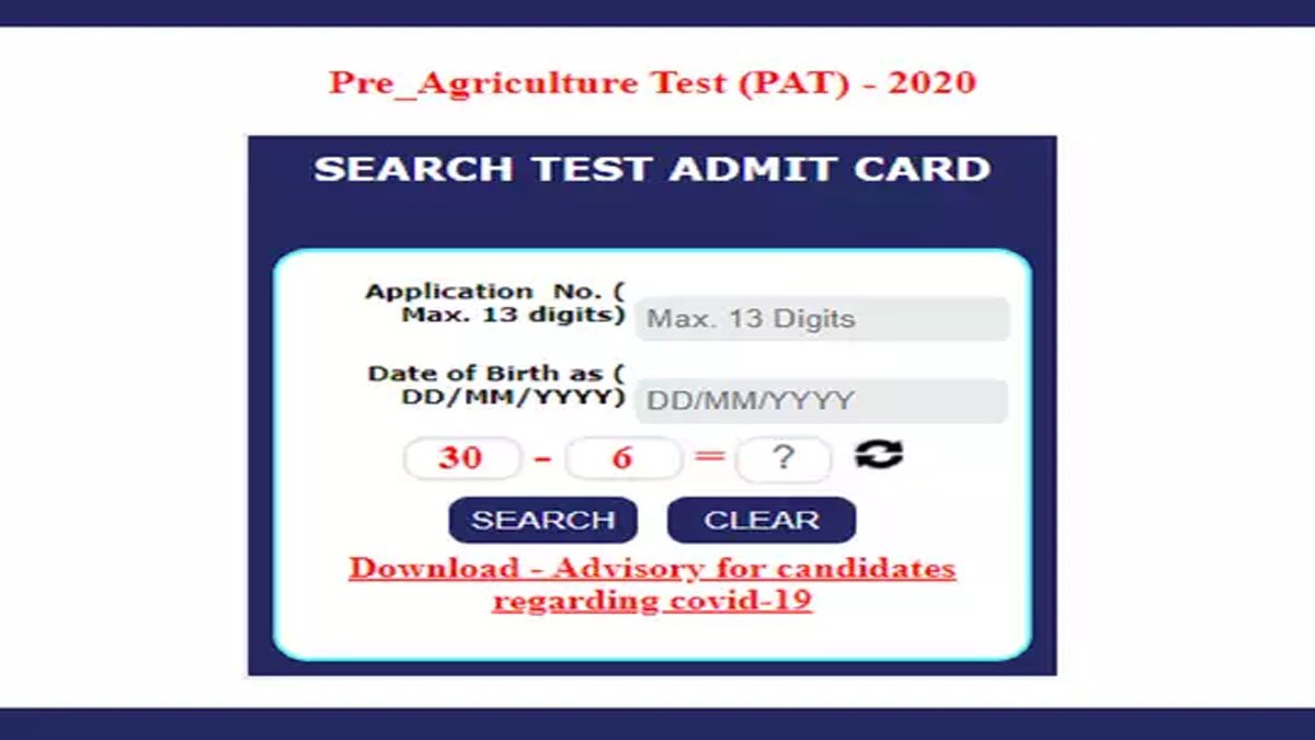 MPPEB PAT 2020 Admit Card