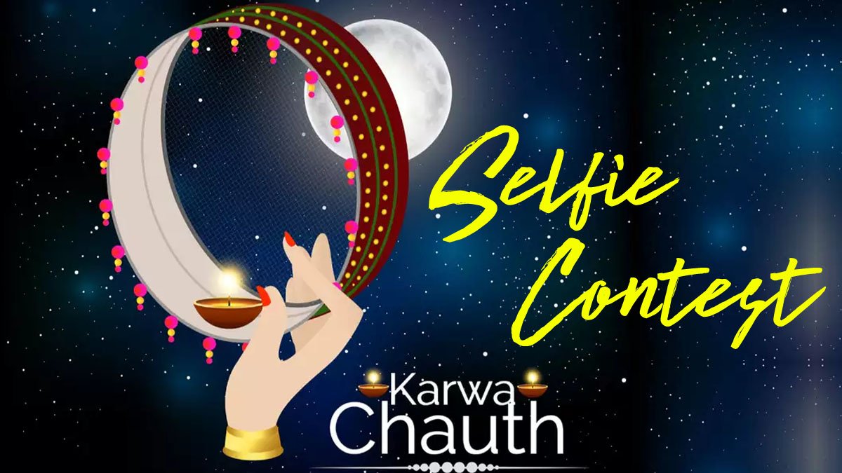 karwa chouth 2020 selfie contest