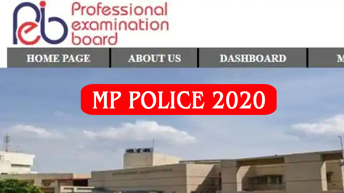 mp police 2020