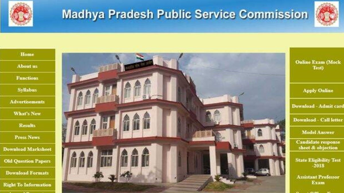 mppsc pre result 2019,mppsc pre result 2020