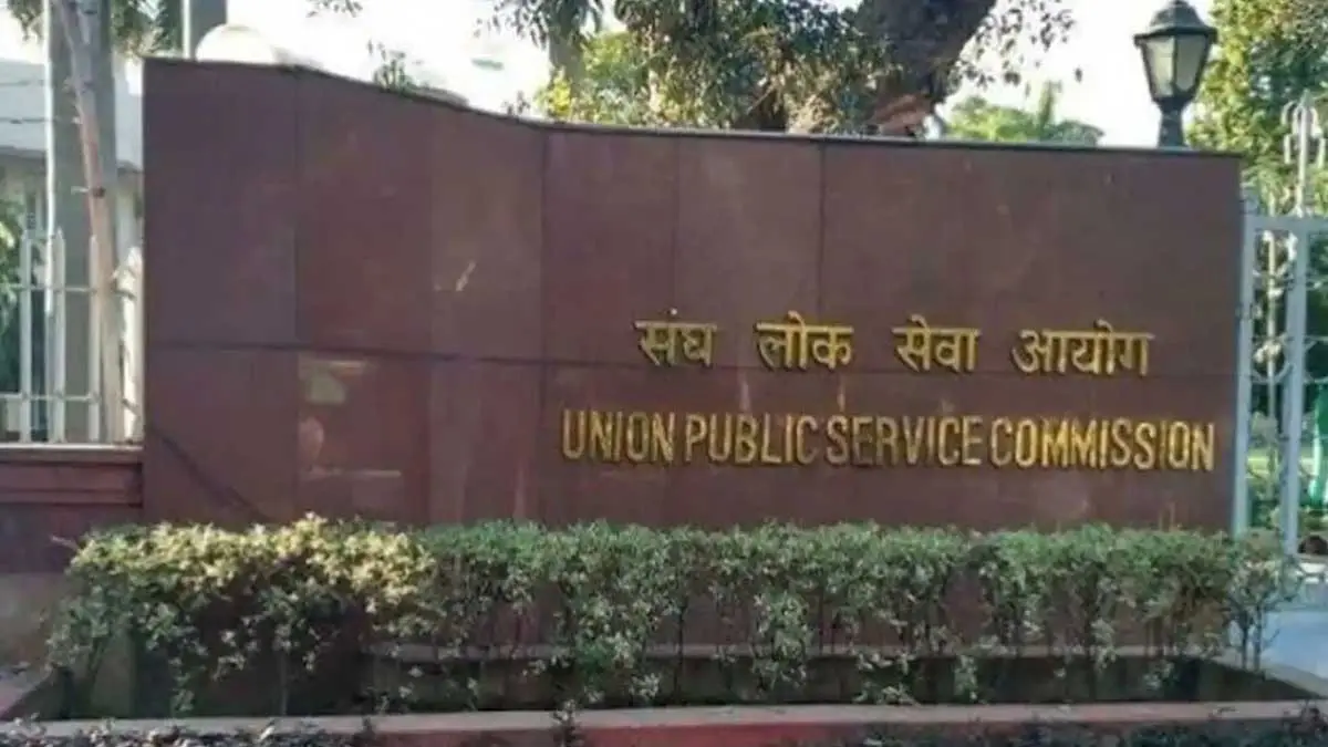 No extra attempt for UPSC preliminary examination