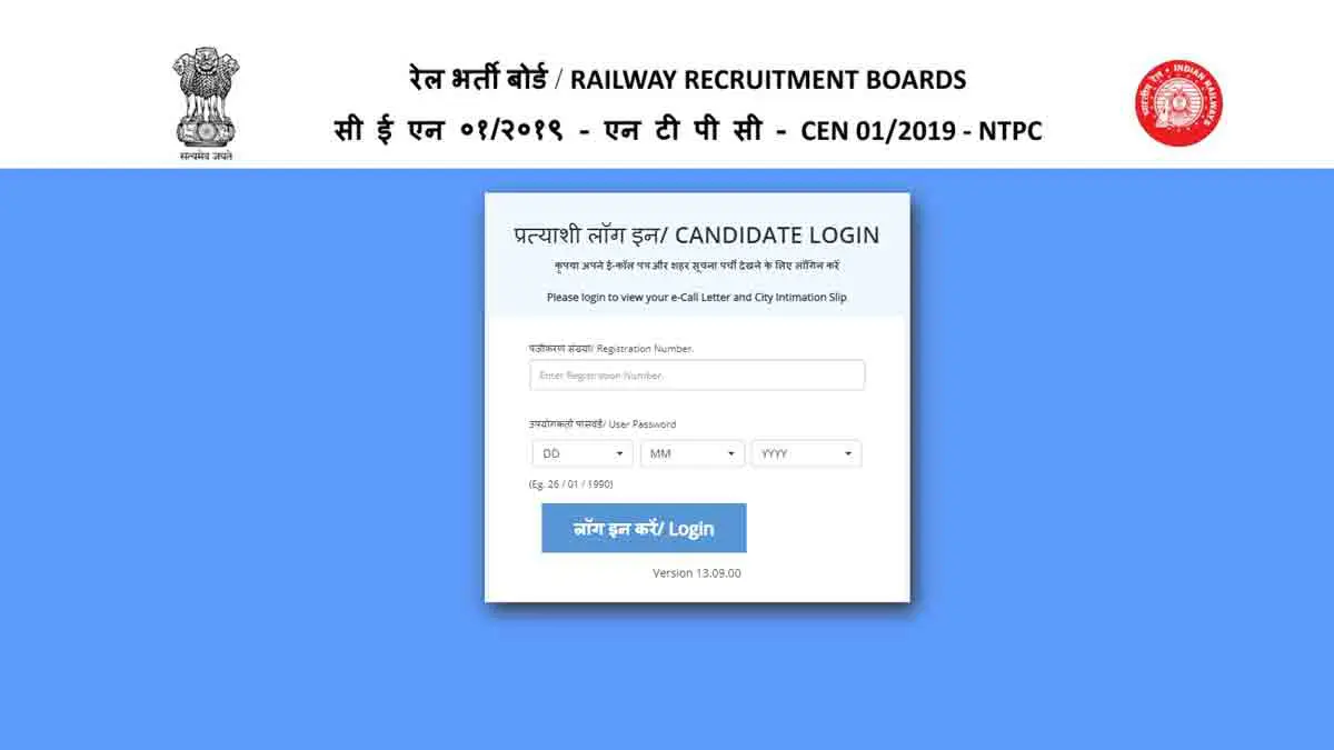 RRB NTPC Phase 2 Admit Card,NTPC recruitment 2022