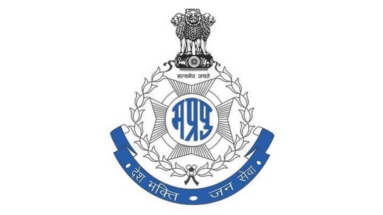 MP POLICE BHARTI 2025: पेपर में धांधली और  लीक रोकने के लिए म.प्र. पुलिस का मंथन जारी