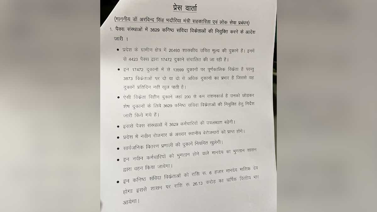 Junior contract vendors