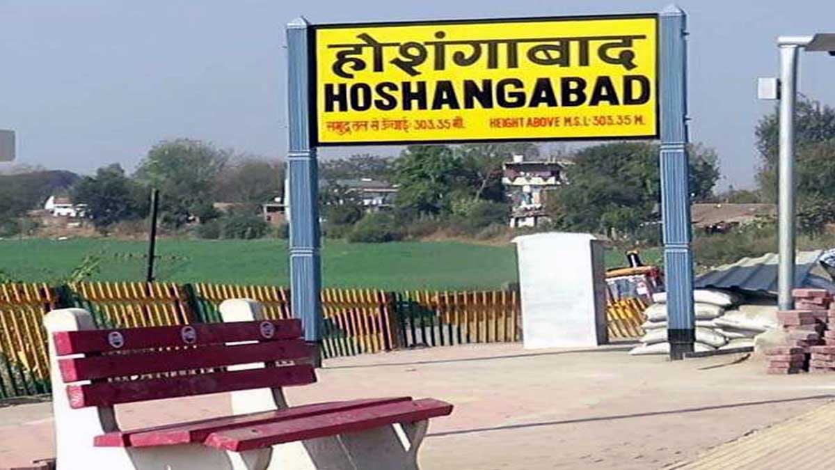 hoshangabad-new-name
