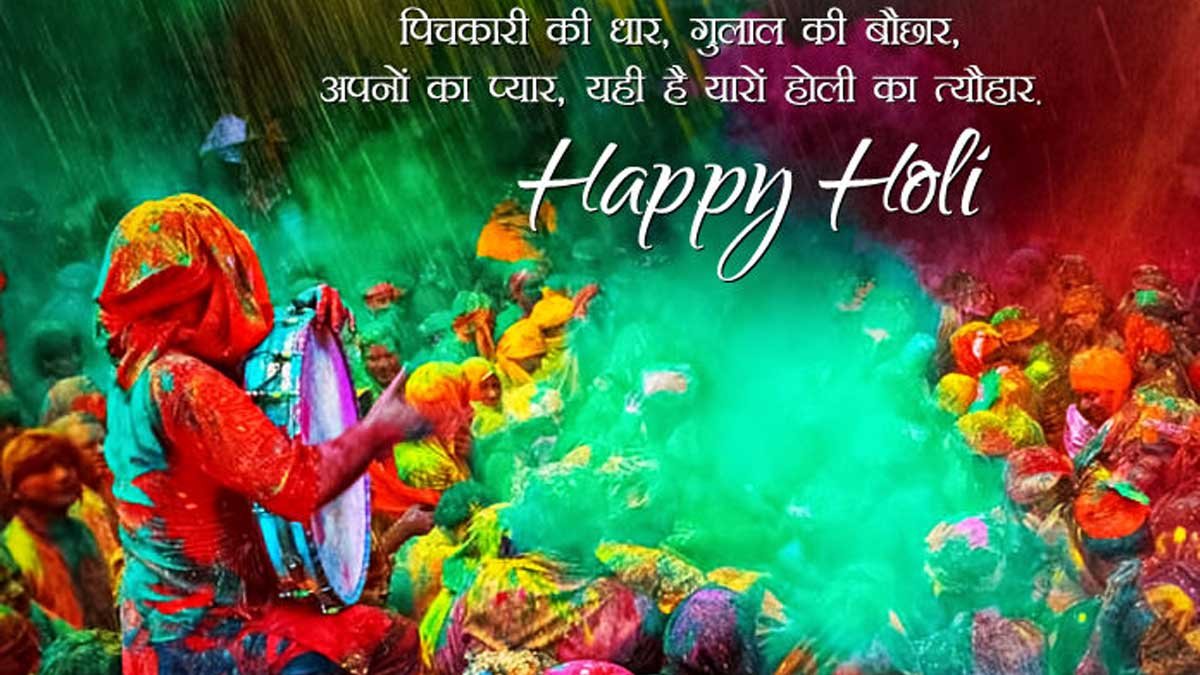 whatsapp video holi download