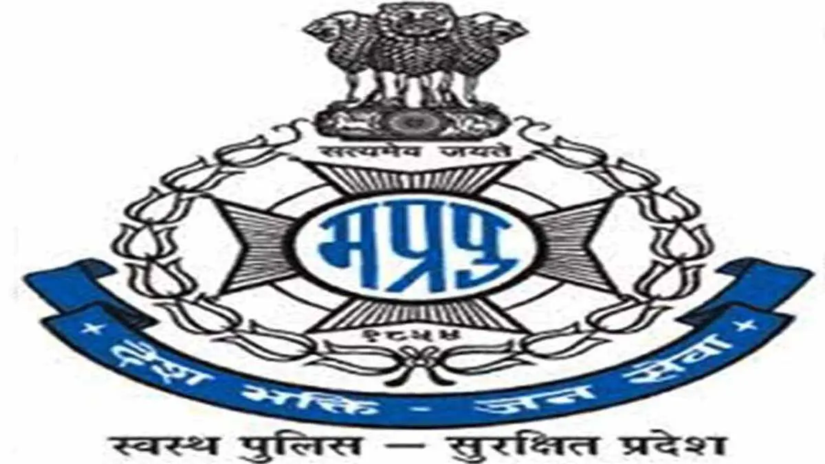 अप्रैल को होने वाली मध्य प्रदेश पुलिस कॉन्सटेबल भर्ती परीक्षा स्थगित, महामारी के चलते एमपीपीईबी ने की घोषणा