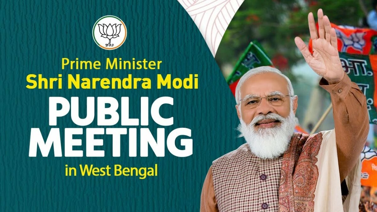 PM Narendra Modi in Bankura, West Bengal : addresses public meeting in Bankura, West Bengal