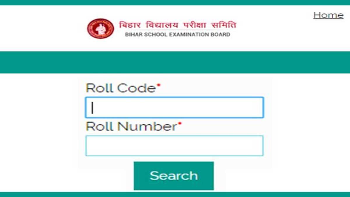BSEB Class 10th Exam Result