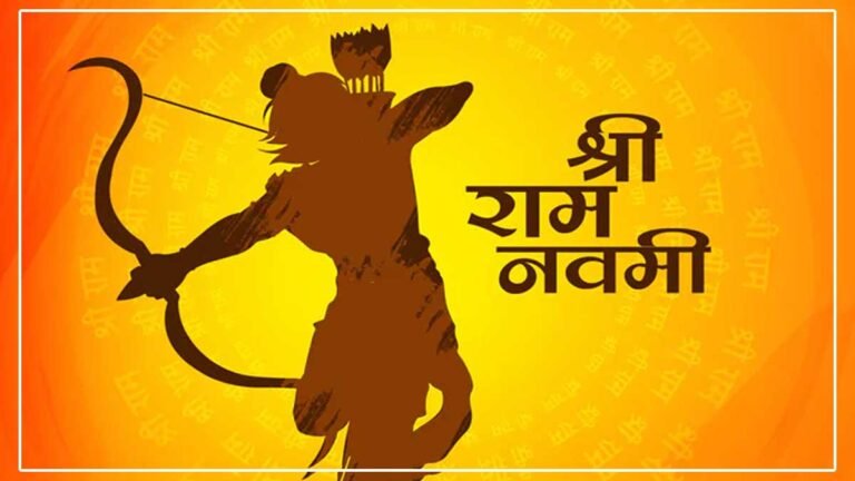 रामनवमी में राममय होगा एमपी का सिवनी जिला, तैयारी को लेकर बैठक रविवार को