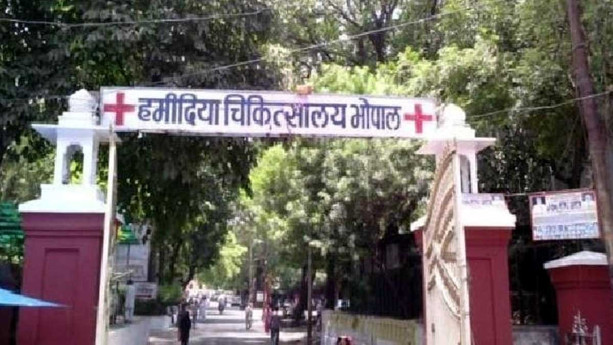 Hamidia Hospital Bhopal