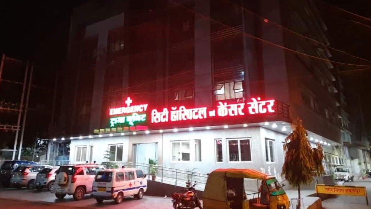 city-hospital-jabalpur