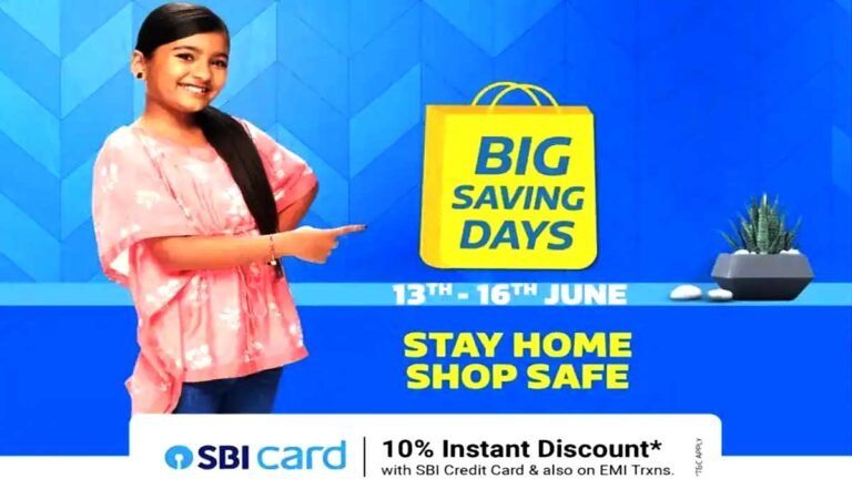 Flipkart Big Saving Days Sale 2021: मोबाइल फोन और इलेक्ट्रॉनिक पर बड़ी डील का खुलासा