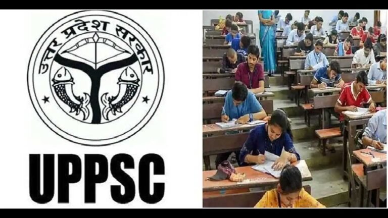 UPPSC New Exam Calendar 2021: लोक सेवा आयोग ने भर्ती परीक्षाओं New कैलेंडर जारी किया