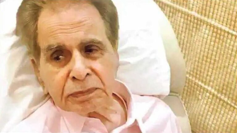 Dilip Kumar Admitted To Hinduja Hospital: सांस लेने में हो रही थी तकलीफ मुंबई के हिंदूजा अस्पताल में भर्ती